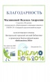 Миниатюра для версии от 15:17, 3 мая 2017