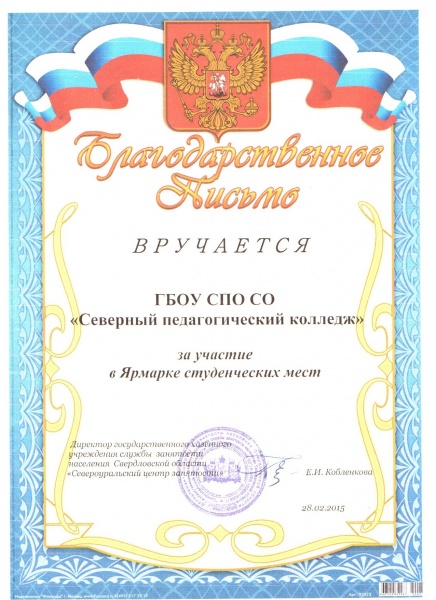 Файл:Скан 20170503 (13).jpg