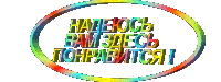 Фризен.анимация проекта 146.gif