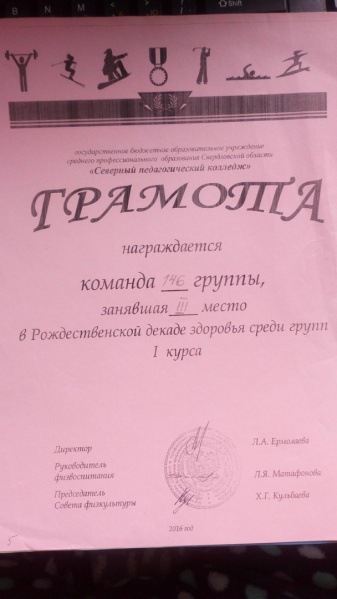 Файл:IWke-CumBKA.jpg