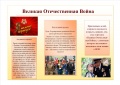 Миниатюра для версии от 23:19, 10 апреля 2015
