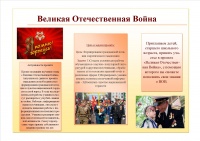 Публикация289690760.jpg