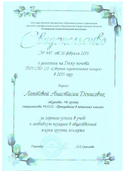 Файл:Скан 20170503 (16).jpg