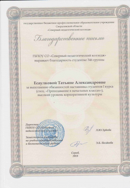 Файл:Scanlite9.jpg