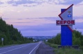 Миниатюра для версии от 08:31, 24 октября 2015