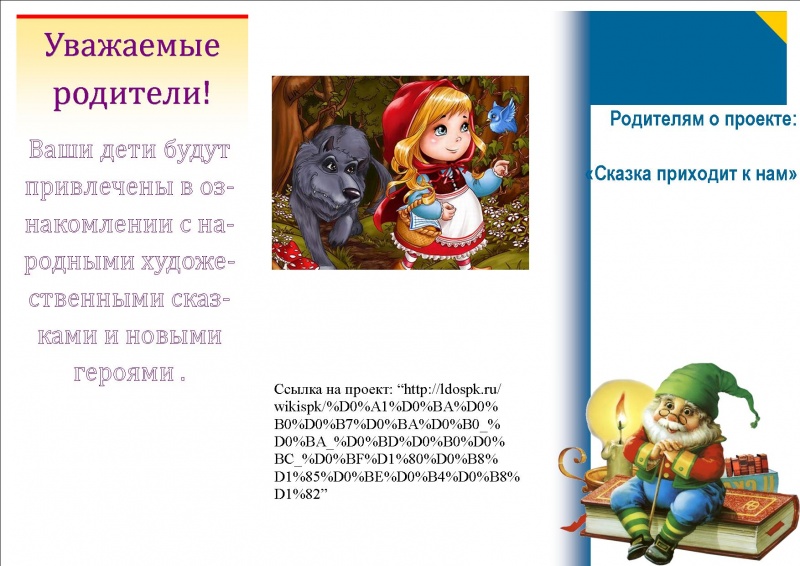 Файл:Публикация Дерябина 144-1.jpg