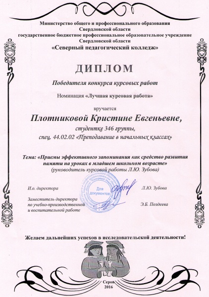 Файл:Hhgkjky.jpg