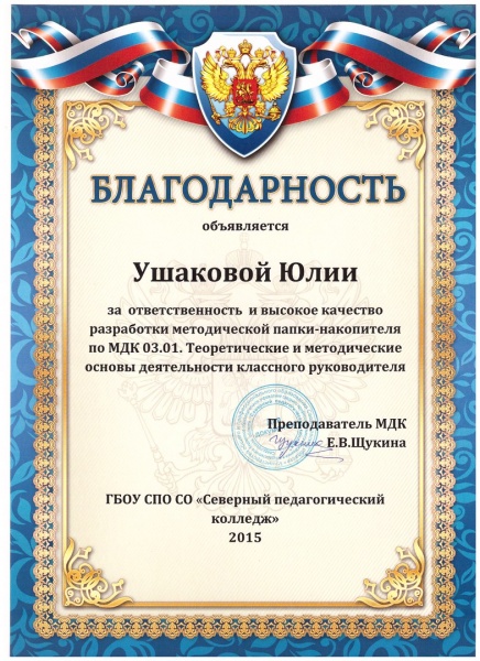 Файл:TGhTiJb0Zvo.jpg