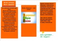 Миниатюра для версии от 19:07, 6 мая 2017