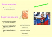 Мясников Евгений1.jpg