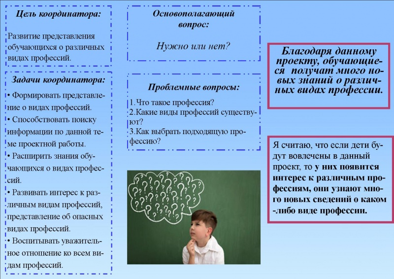 Файл:Вс3.jpg
