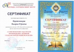 Scanlite9Лера.jpg