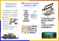 Миниатюра для версии от 14:31, 21 марта 2016