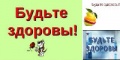 Миниатюра для версии от 16:16, 18 марта 2016