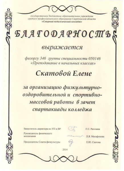 Файл:5рн63е748уап52.jpg