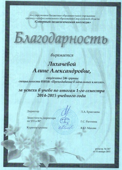 Файл:Img073.jpg