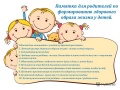 Миниатюра для версии от 16:52, 29 марта 2016