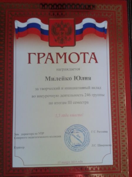 Файл:(12).jpg