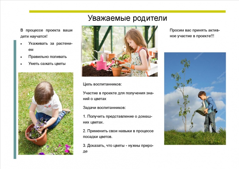 Файл:Светлакова05032018буклет2.jpg