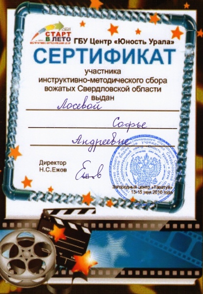 Файл:Img102рррлодллд.jpg