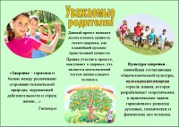 Куклина2.jpg