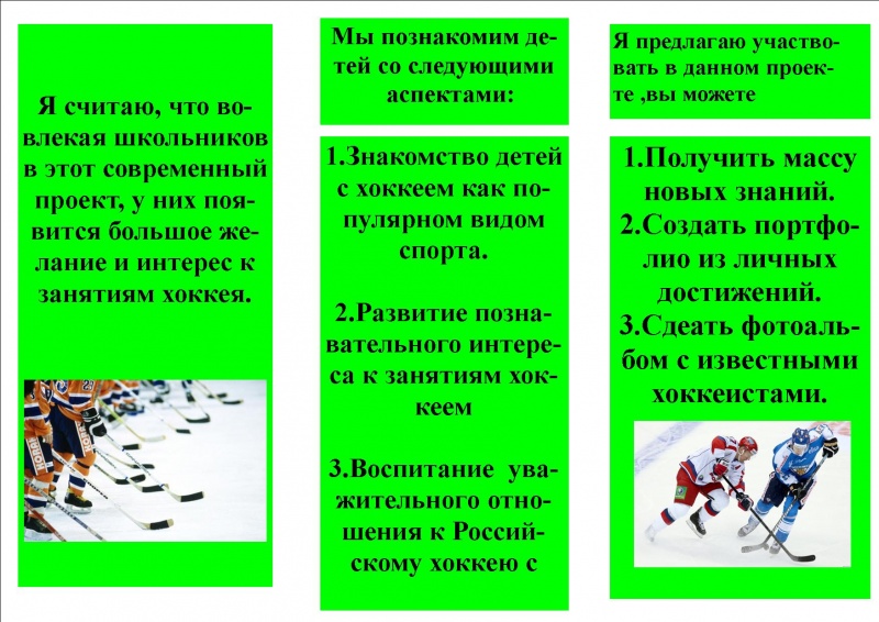 Файл:Владэн Презент2.jpg