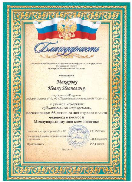 Файл:Иван11.png