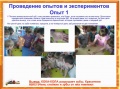 Миниатюра для версии от 07:30, 20 мая 2015