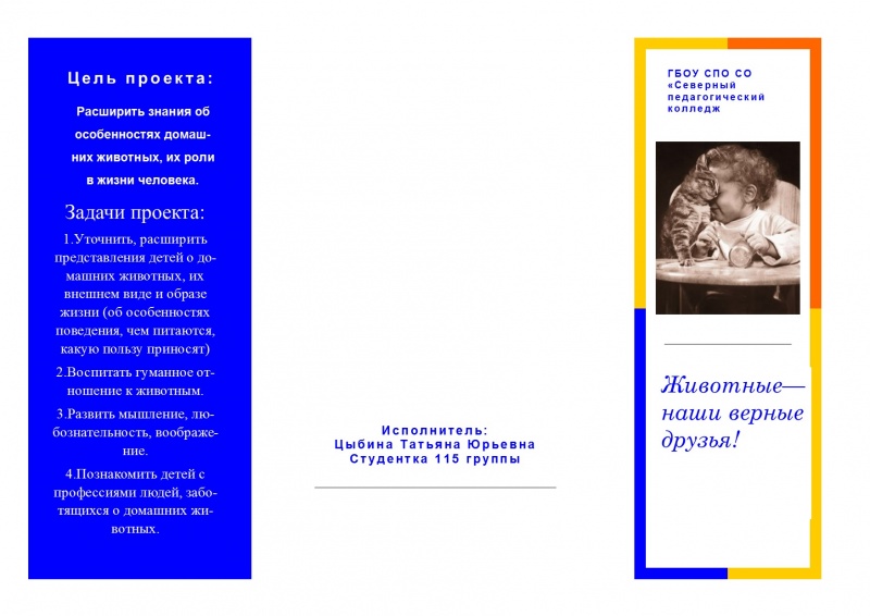 Файл:Dfdfgohuisgfhofjvnvu1.jpg