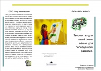 Зуева 110-1.jpg