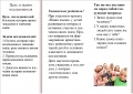Миниатюра для версии от 19:56, 22 июня 2017