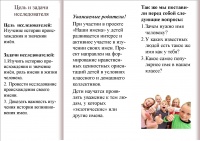 Наши имена2.jpg