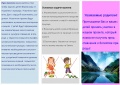 Миниатюра для версии от 14:36, 24 февраля 2018