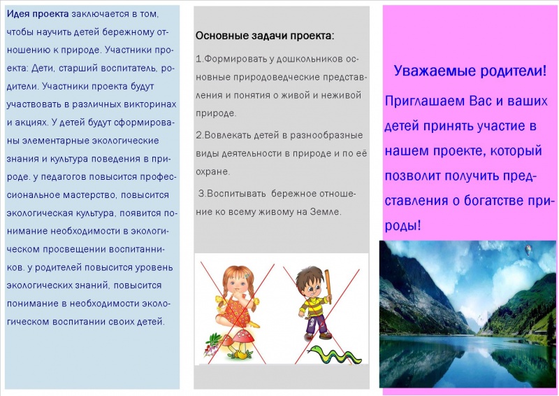 Файл:Буклет Хисамова 2.jpg