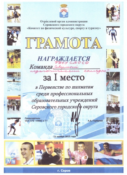 Файл:8ш.jpg