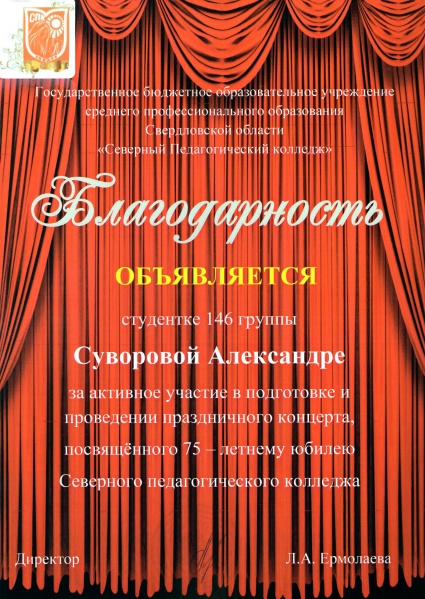 Файл:Img087.jpg