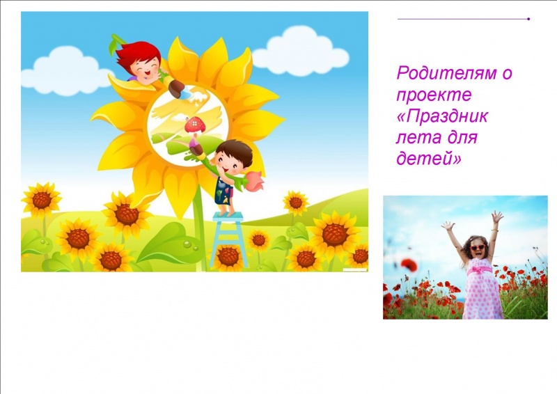 Файл:БУКЛЕТ Стаситис 1.jpg