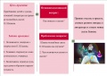 Миниатюра для версии от 12:50, 4 марта 2017