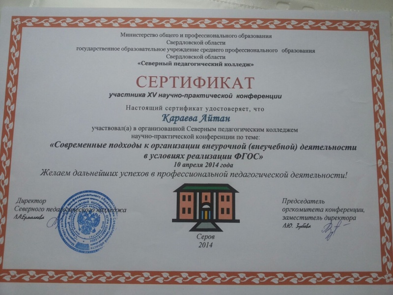 Файл:5JlCe9esKio.jpg
