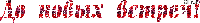 C7ed8b3a58.gif