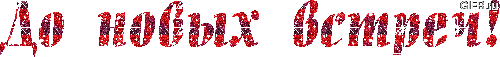 C7ed8b3a58.gif