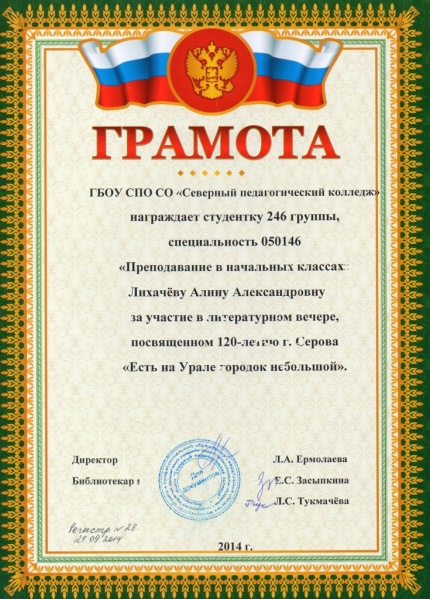 Файл:Img066.jpg
