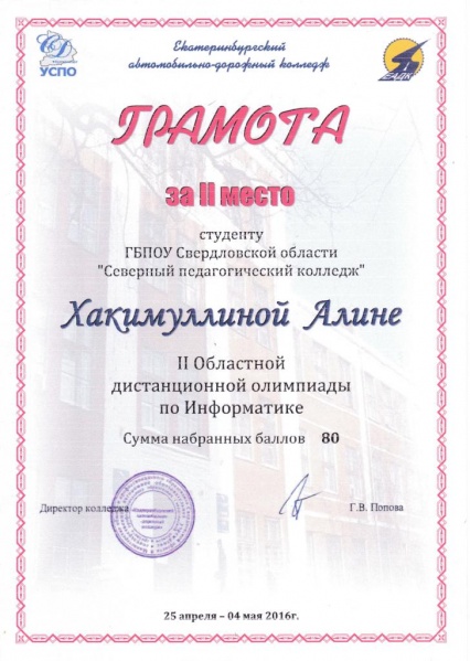Файл:Pageывавырарвагкнагуркагикнгатгсатауктс1.jpg