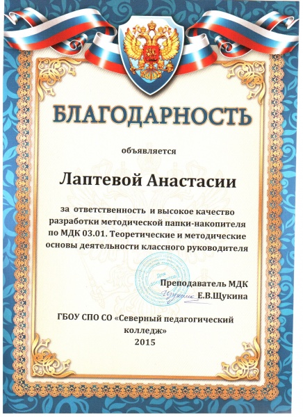 Файл:Скан 20170503 (19).jpg