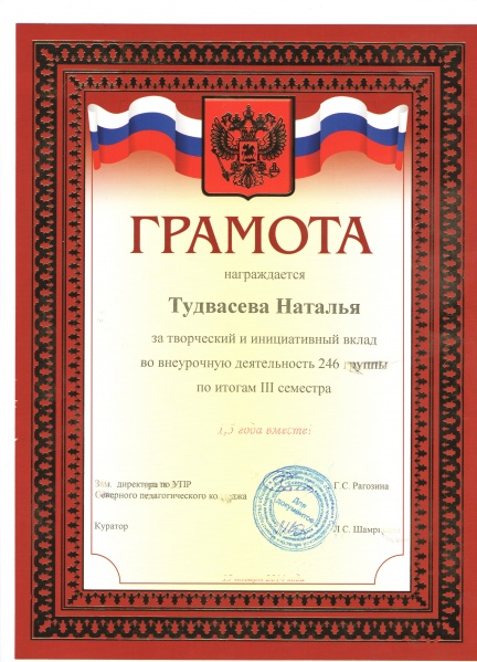 Файл:Туд30.jpg