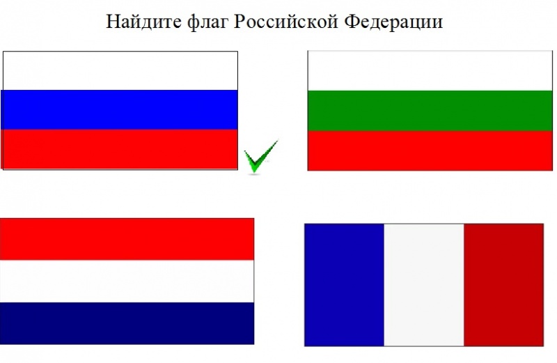 Файл:Фризен.символы.jpg
