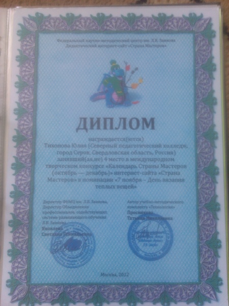 Файл:IMG 201ккппавк50504 112729 (2).jpg