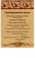 Миниатюра для версии от 15:16, 3 мая 2017