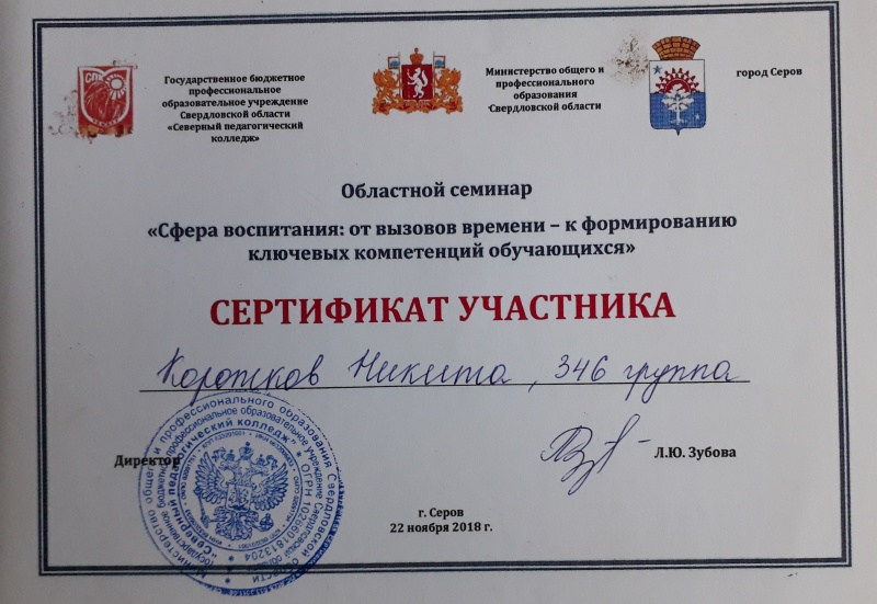 Файл:20190308 134025.jpg