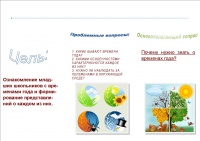 Буклет родителям Федоровой-2.jpg